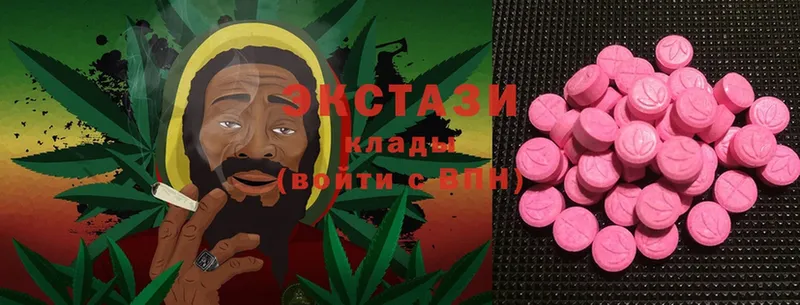 Ecstasy mix  Кольчугино 