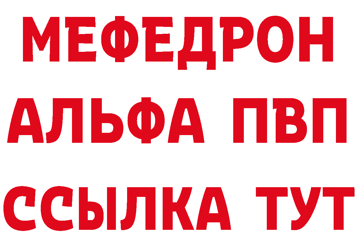 Как найти закладки? сайты даркнета как зайти Кольчугино